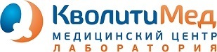 КволитиМед — медицинский центр и лаборатория
