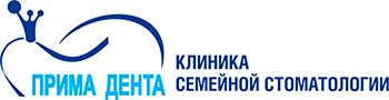 Прима Дента — клиника семейной стоматологии