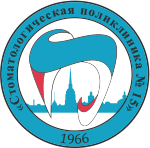 Стоматологическая поликлиника №15, Санкт-Петербург